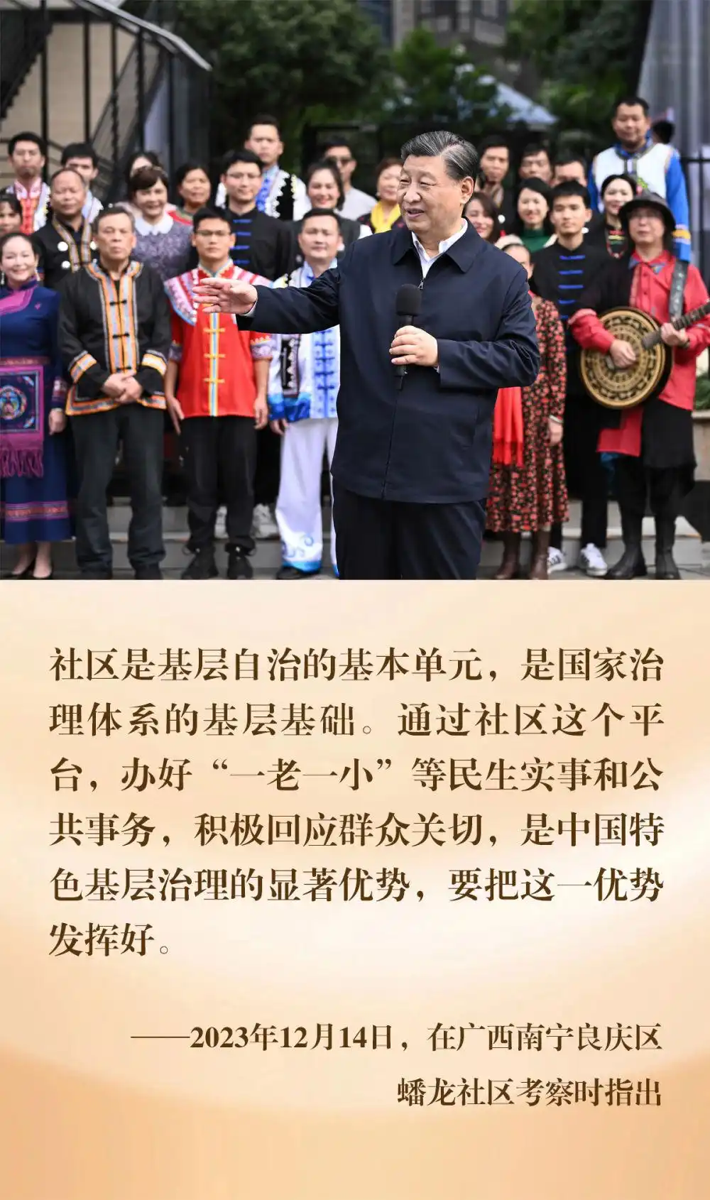 人民城市建设_习近平在上海考察_习近平上海考察