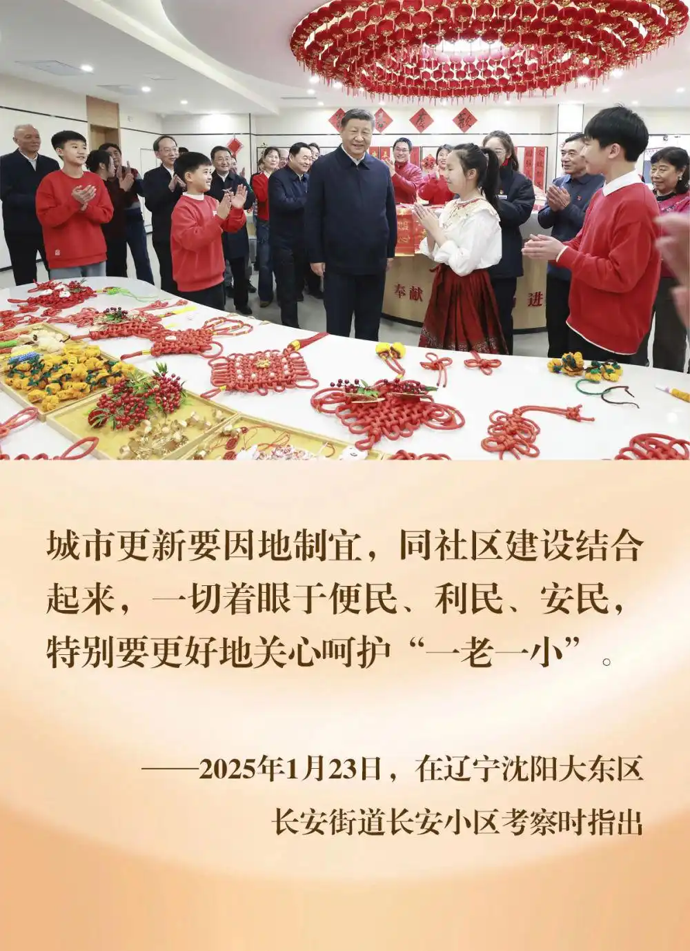习近平上海考察_人民城市建设_习近平在上海考察