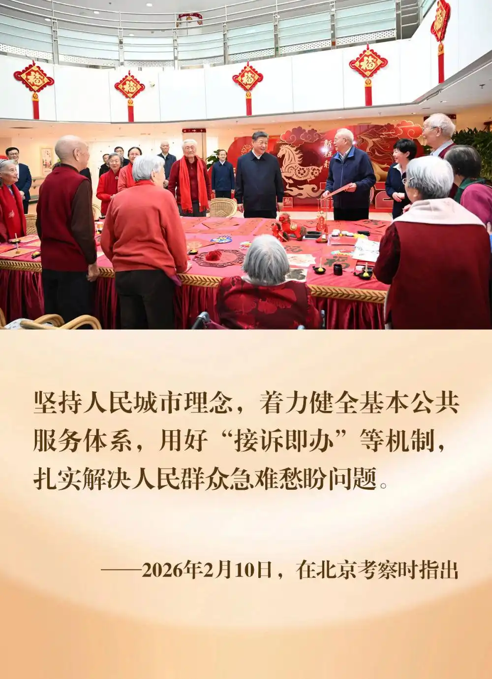 习近平在上海考察_人民城市建设_习近平上海考察