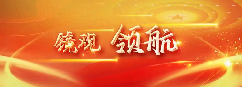 习近平在上海考察_习近平上海考察_人民城市建设
