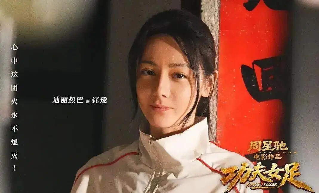 功夫女足票房口碑分析_周星驰导演新片评价_周星驰《功夫女足》上映5天票房8亿