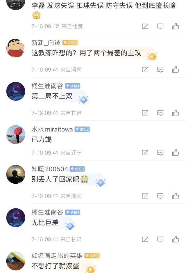 2026男排亚锦赛_中国男排030输美国_国家男排联赛美国站赛果