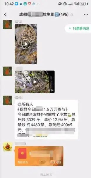 成都青龙湖湿地公园放生蛇事件_成都青龙湖放生蛇谣言_“成都青龙湖放生3000条蛇”不实