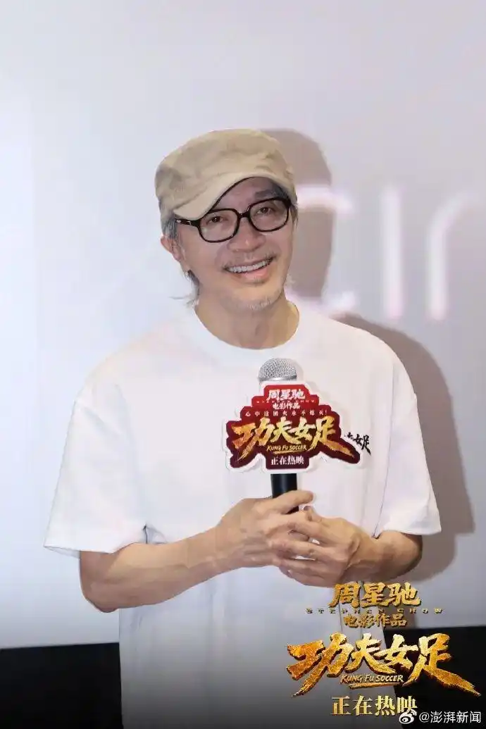 《功夫女足》进入2026年度票房榜前5_迪丽热巴首部票房破10亿电影_功夫女足票房破10亿