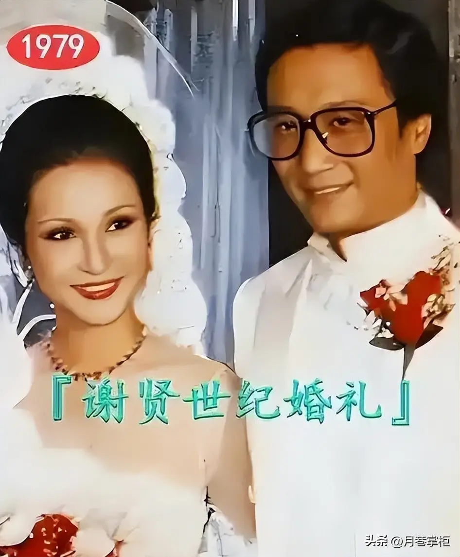 谢贤安排后事牵挂张柏芝_谢贤最后露面身形消瘦坐轮椅_88岁谢贤近况