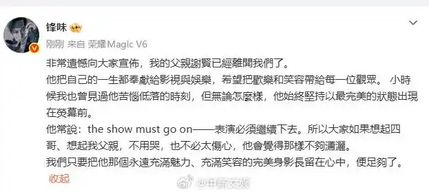 谢贤李小龙是同月同日离世_谢贤逝世 成龙悼念谢贤 周星驰悼念谢贤