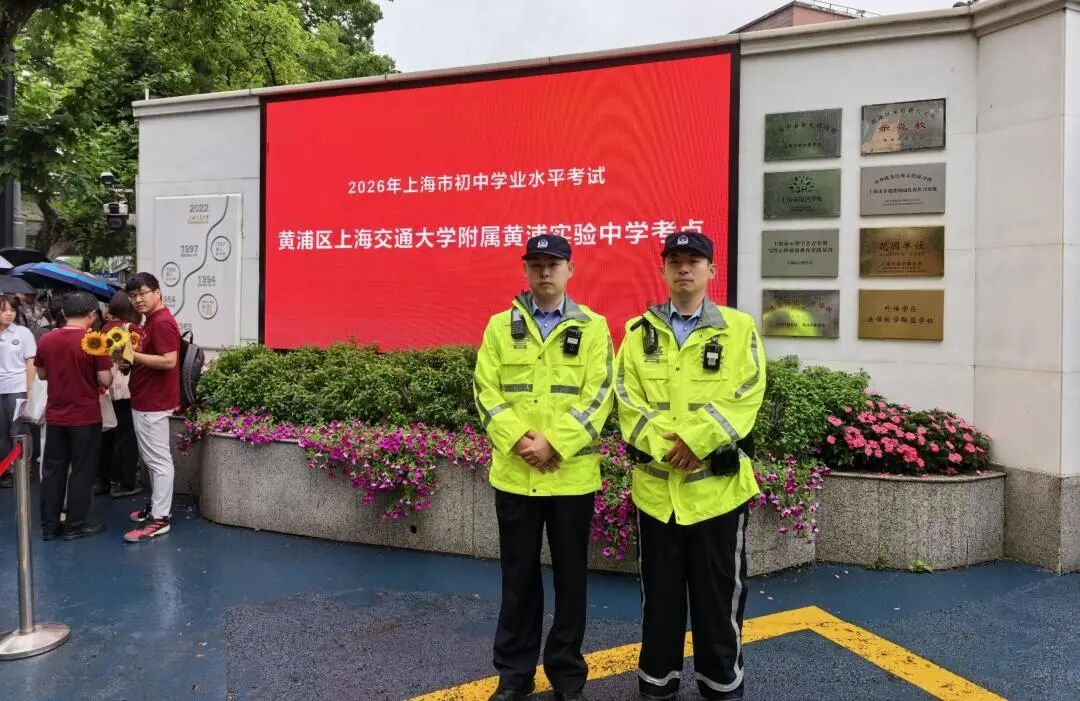 上海黄浦公安端午中考安保_端午假期上海再现“拉链式人墙”_外滩客流疏导措施