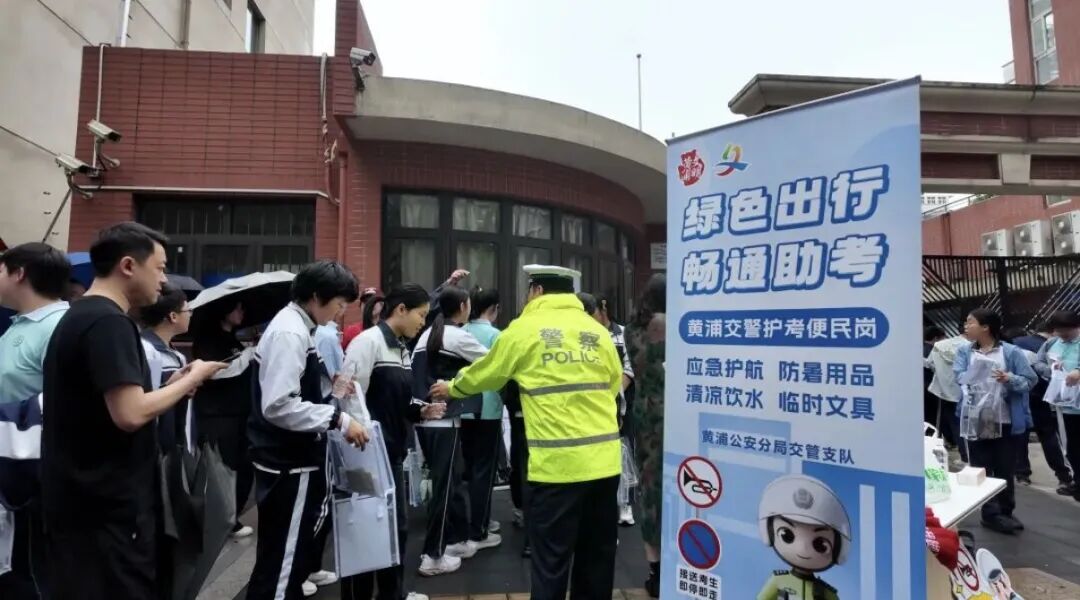 上海黄浦公安端午中考安保_外滩客流疏导措施_端午假期上海再现“拉链式人墙”