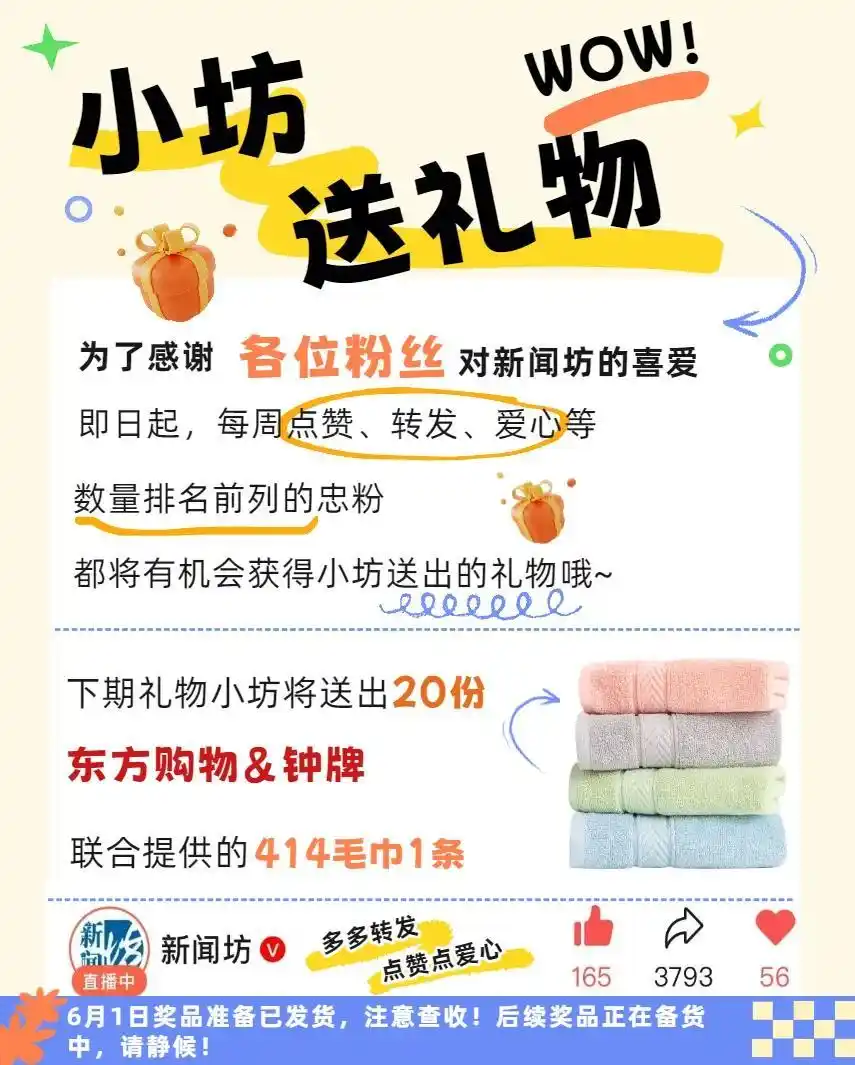 强对流天气预警_梅雨季节_注意防范暴雨、强对流天气