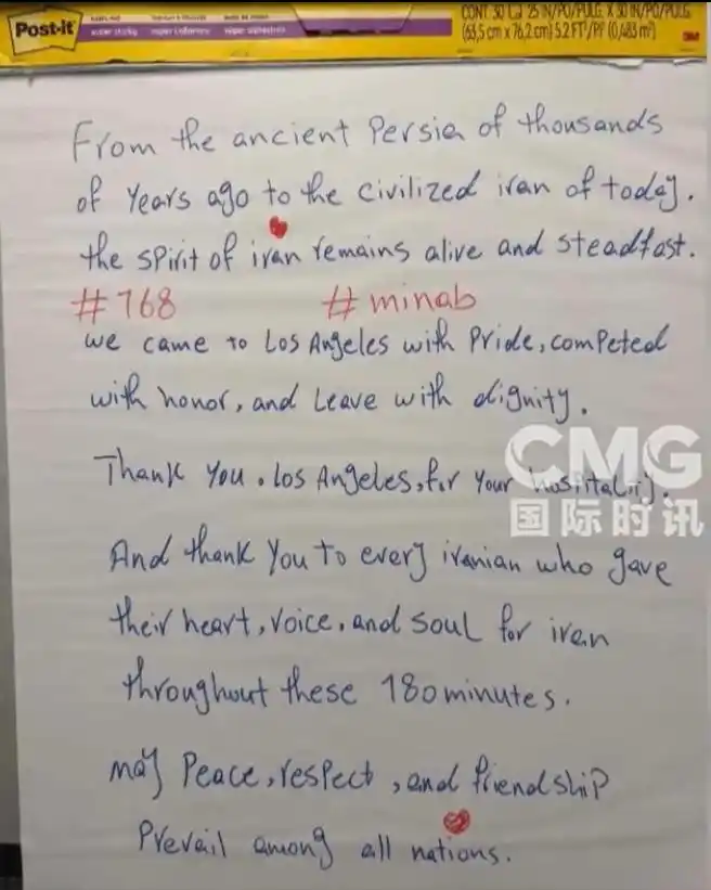 赛后被要求离美 伊朗队留下一张纸条_伊朗队洛杉矶比赛后被迫离开美国_伊朗国家足球队美国世界杯之旅
