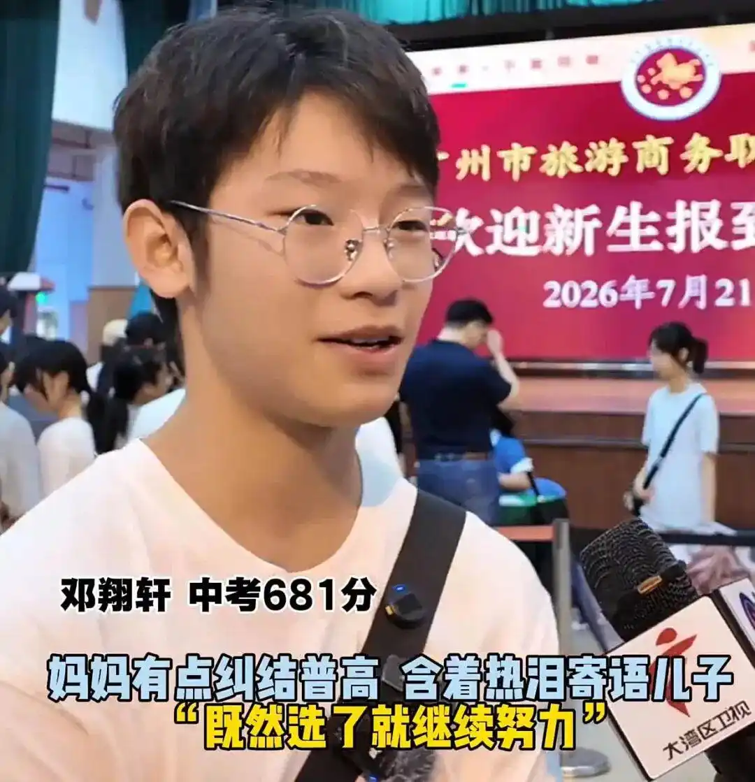 中餐烹饪中本贯通_男生中考681分选择中本贯通学烹饪_广州旅游商务职业学校中本贯通