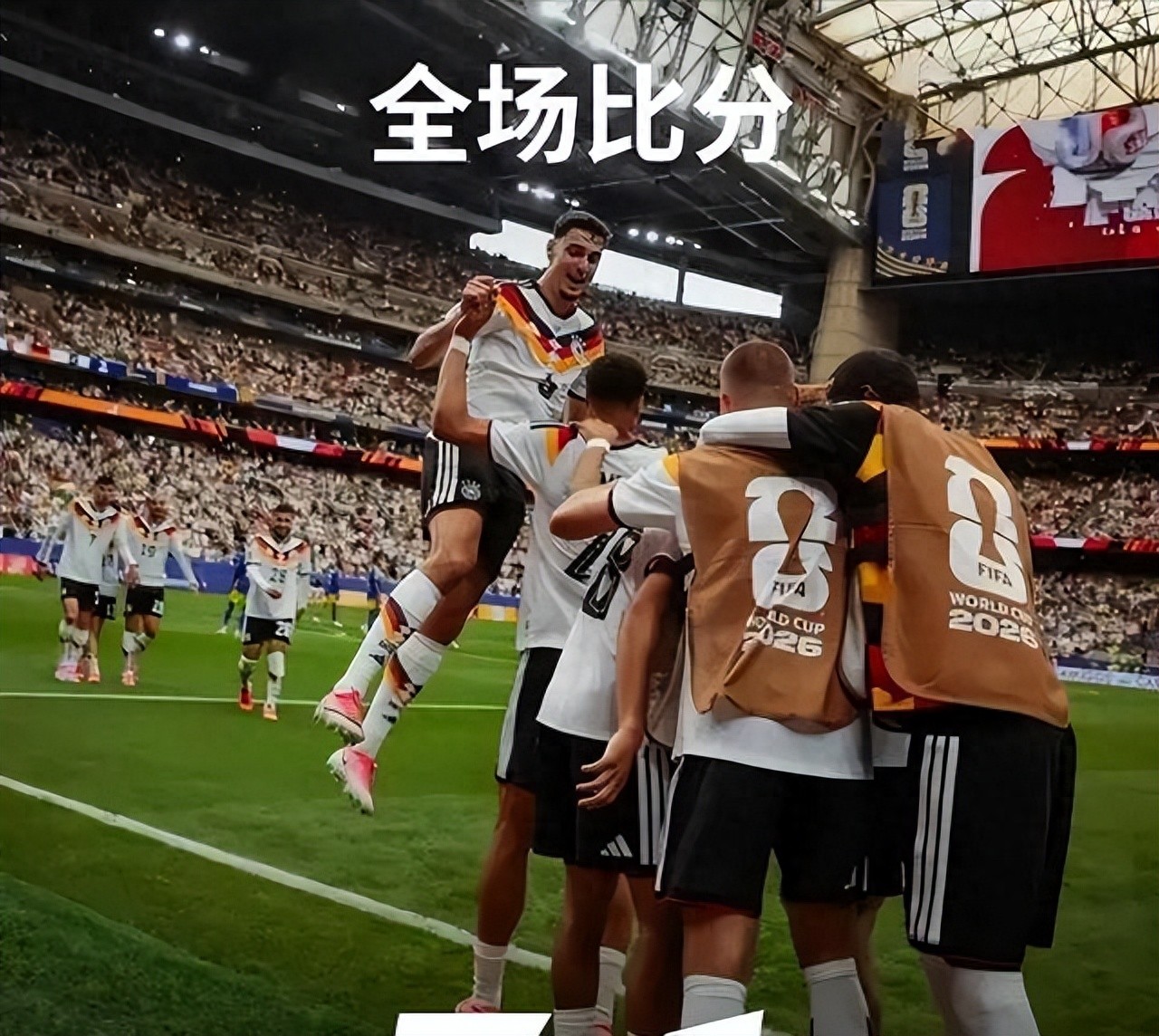 巴西世界杯小组赛见好就收_2026巴西对德国_德国队重手出击