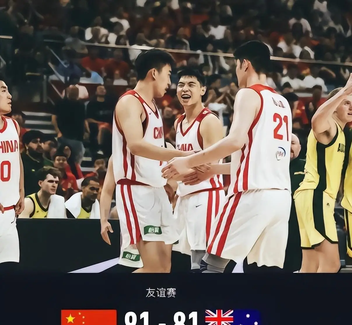 中国男篮杨瀚森何时回归国家队_男篮热身赛直播_杨瀚森何时代表中国男篮出战