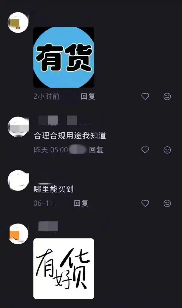 针孔摄像头改装 生活用品 偷拍设备定制_充电宝打火机车钥匙都成偷拍利器了