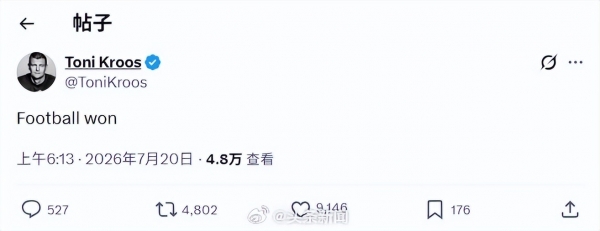 世界杯决赛 西班牙 阿根廷_国际足球14