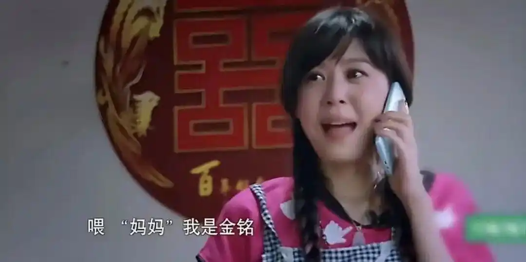 抖音李金铭临时婆婆事件_李金铭回应综艺里“农村婆婆”事件_李金铭农村综艺当事人账号被封