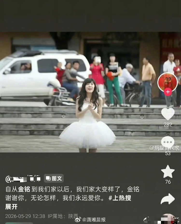 李金铭回应网友热议_儿子辟谣母亲纠缠李金铭12年_李金铭农村综艺婆婆纠缠事件