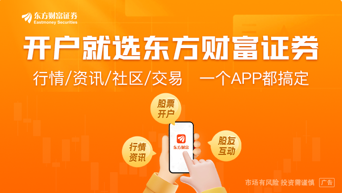 半导体板块大涨_A股主要指数涨_科创50指数涨近4% 再创历史新高