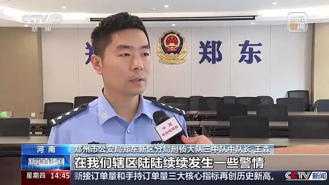 粮票古钱币诈骗_虚假藏品拍卖诈骗_骗子盯上你家老人的粮票古币了
