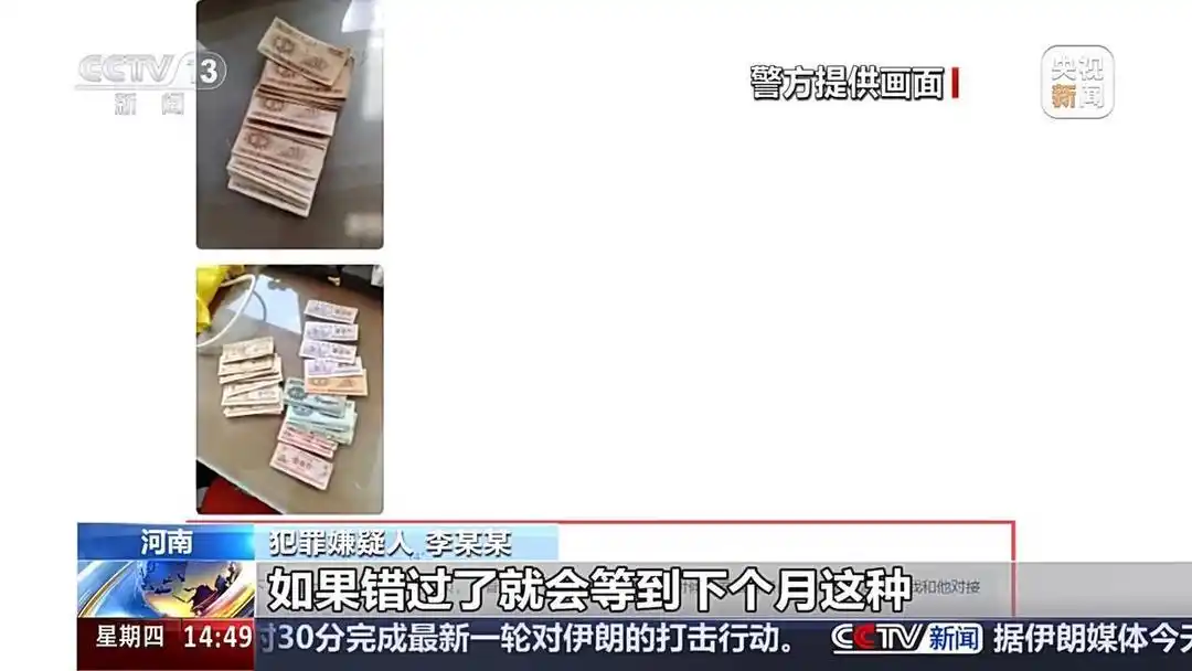 骗子盯上你家老人的粮票古币了_粮票古钱币诈骗_虚假藏品拍卖诈骗