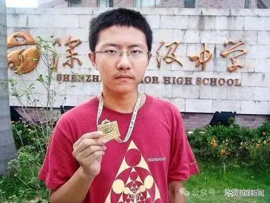 菲尔兹奖美国得主中文流利能说脱口秀_中国数学家首次获得菲尔兹奖_2026年国际数学家大会菲尔兹奖得主名单