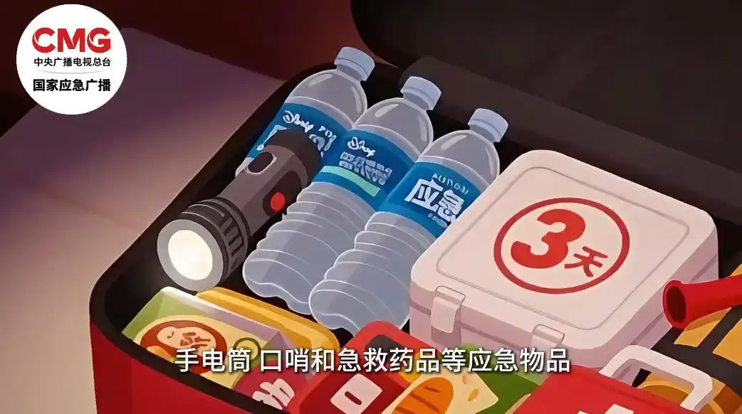 台风预警信号级别及应对措施_四预警齐发!台风红霞将登陆_大暑节气台风红霞预警防御指南