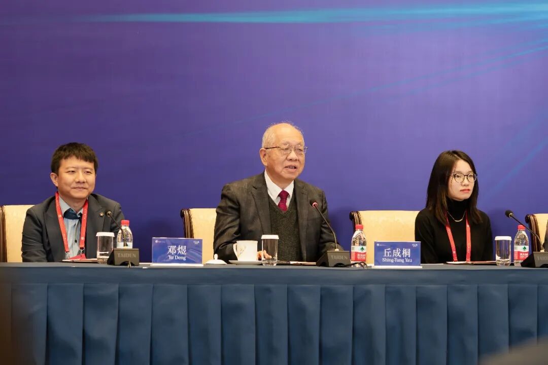 中国数学家冲击首次“数学界诺奖” 他们的研究成果有多牛？