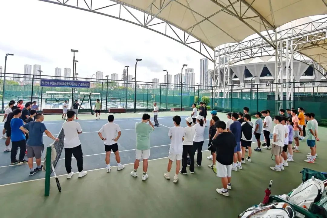 网球教练培训_中国网球协会D级教练员培训班 柳州站 广西球类运动发展中心 培训内容涵盖MINI网球教学