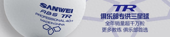 蝴蝶王牌套胶的终极PK：T05 VS D09c