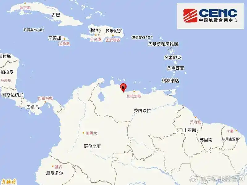 日本6.9级地震 东京震感明显 委内瑞拉7级地震 海啸预警_日本岩手县6.9级地震 东京震感明显