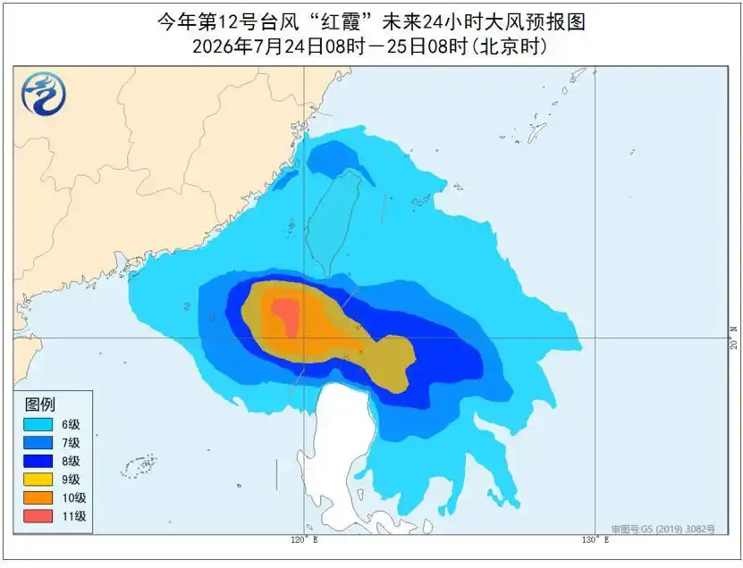 台风红霞强度路径预测_台风红霞登陆地点确定_今年第12号台风红霞登陆时间地点