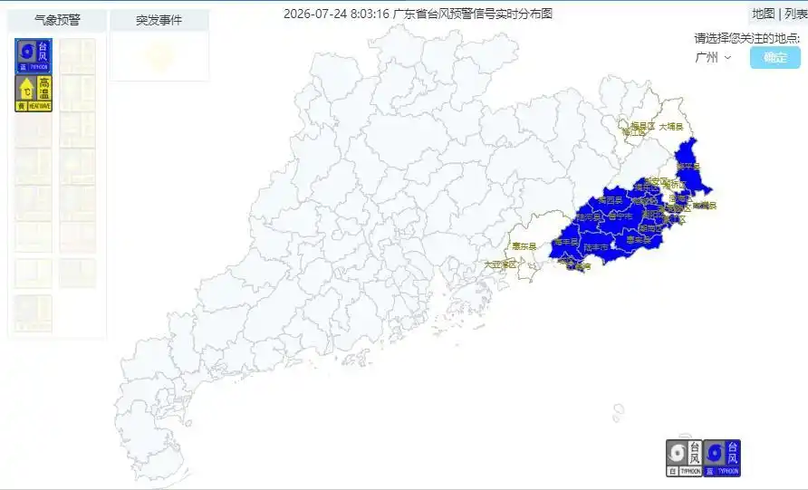 台风红霞强度路径预测_台风红霞登陆地点确定_今年第12号台风红霞登陆时间地点