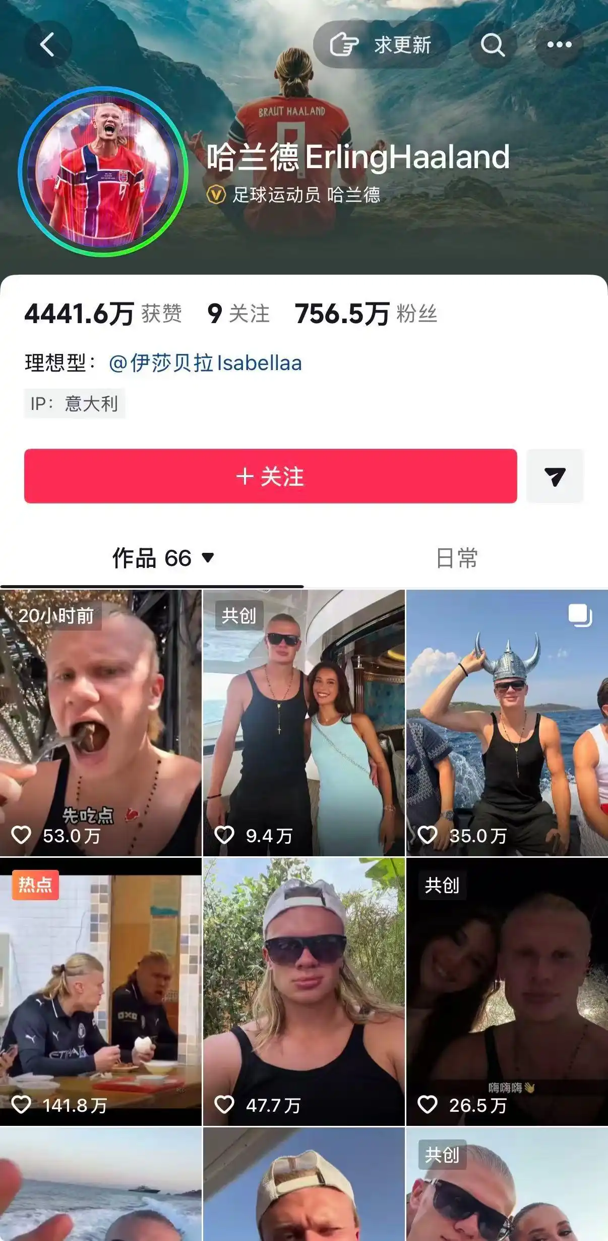 亚马尔与哈兰德2.2亿欧元身价是怎么来的？_球员身价2.2亿欧元_哈兰德亚马尔德转纪录