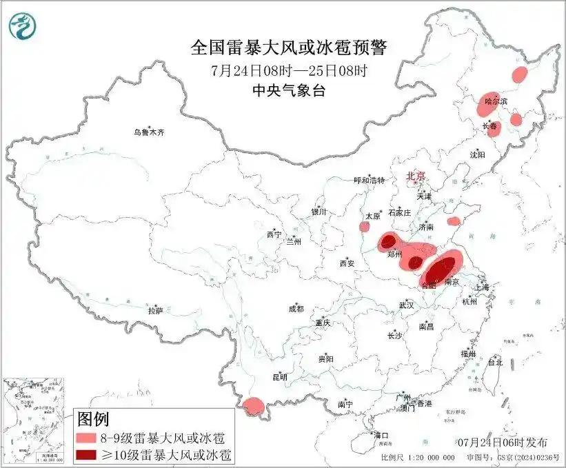 台风红霞登陆路径预报_中央气象台台风预警信息_台风红霞最新路径