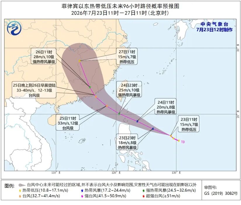 台风红霞登陆强度影响范围_台风红霞登陆时间路径_台风红霞最新路径