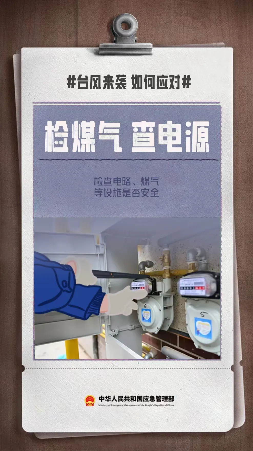 台风红霞登陆时间路径_台风红霞登陆强度影响范围_台风红霞最新路径