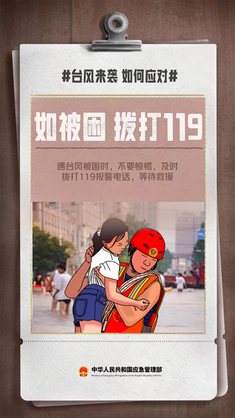 台风红霞登陆强度影响范围_台风红霞最新路径_台风红霞登陆时间路径
