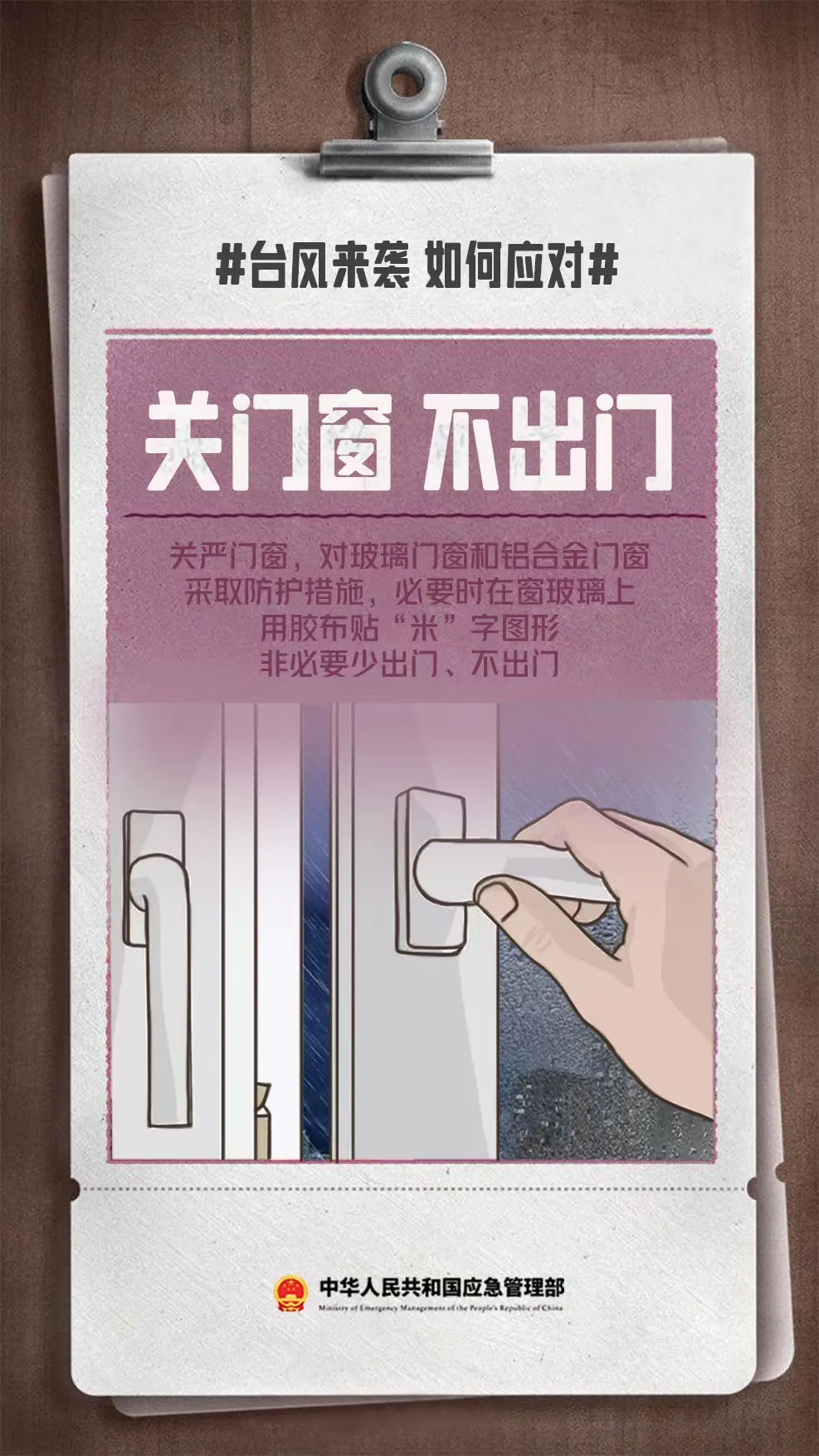 台风红霞最新路径_台风红霞登陆强度影响范围_台风红霞登陆时间路径