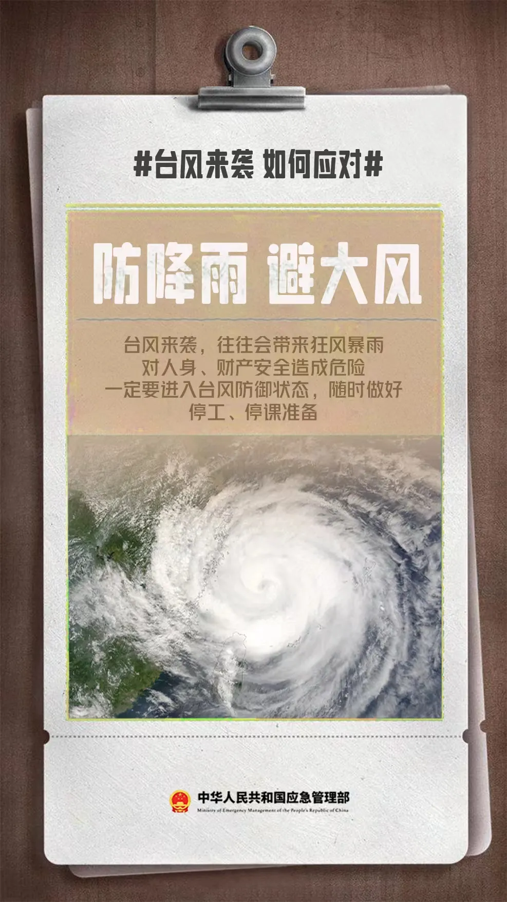 台风红霞登陆强度影响范围_台风红霞最新路径_台风红霞登陆时间路径