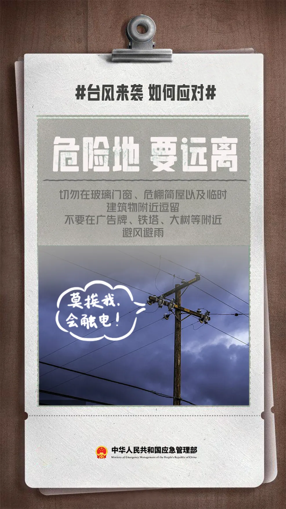 台风红霞最新路径_台风红霞登陆强度影响范围_台风红霞登陆时间路径