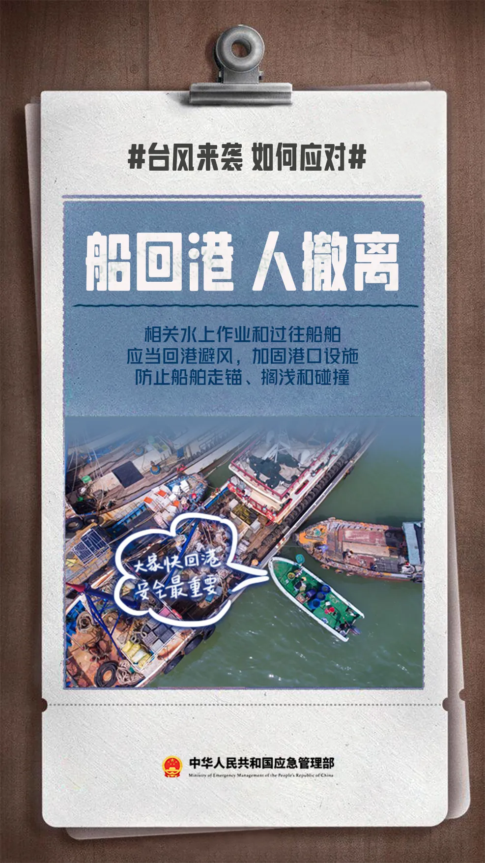 台风红霞最新路径_台风红霞登陆强度影响范围_台风红霞登陆时间路径