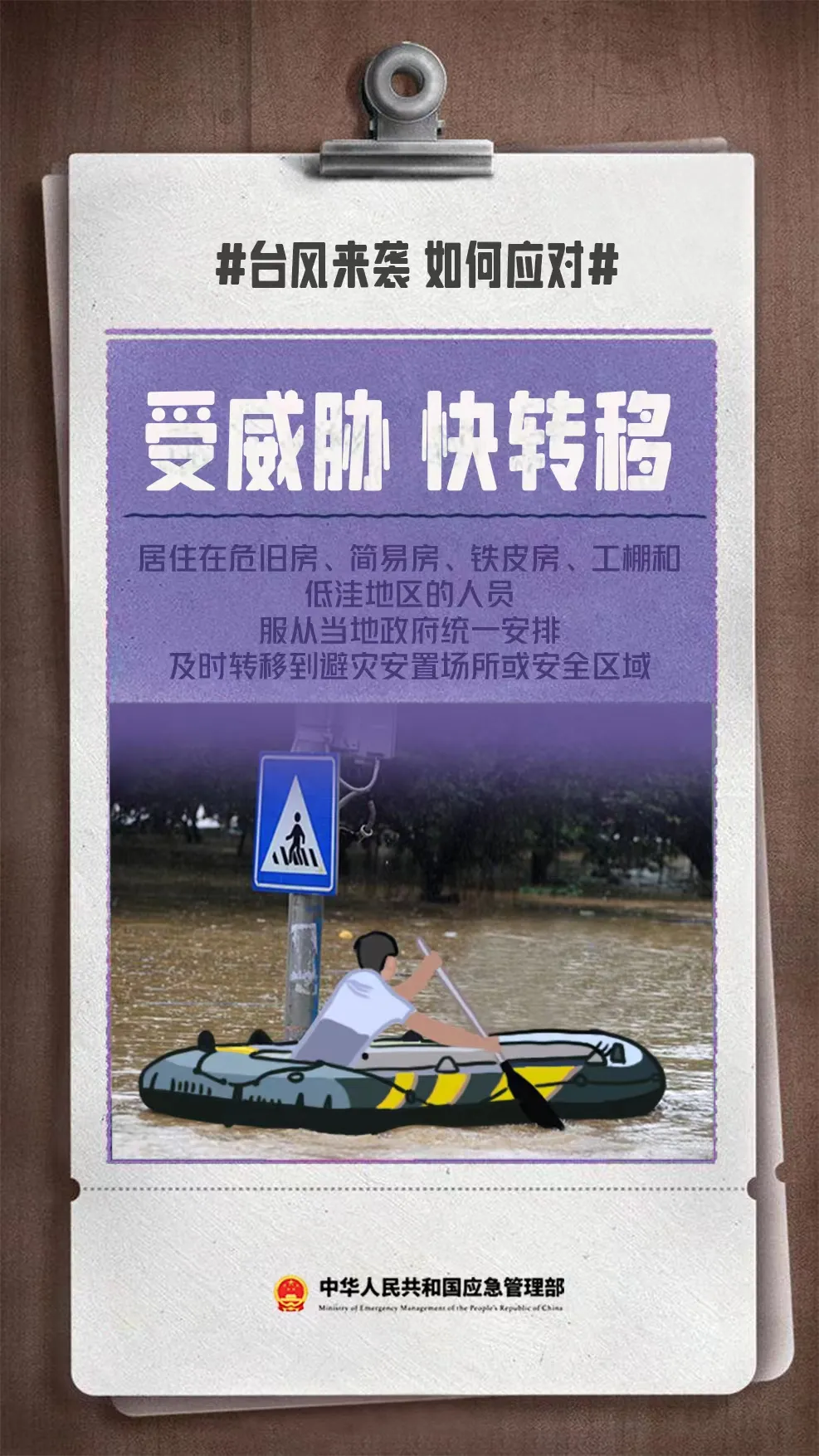 台风红霞登陆时间路径_台风红霞登陆强度影响范围_台风红霞最新路径