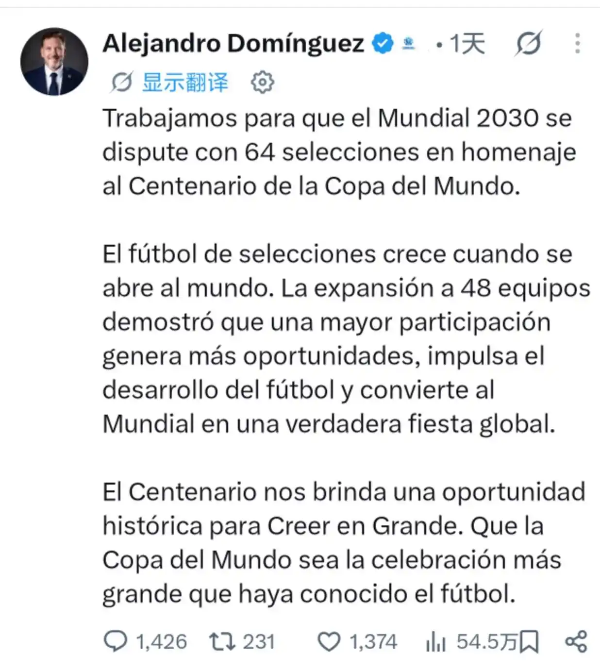 亚足联为何反对世界杯扩军至64队_亚足联反对世界杯扩军的原因_世界杯扩军至64支球队的可行性