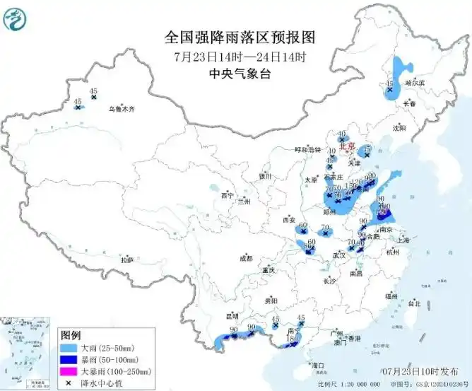 大暑节气 华南强降雨 台风红霞登陆_台风红霞加强