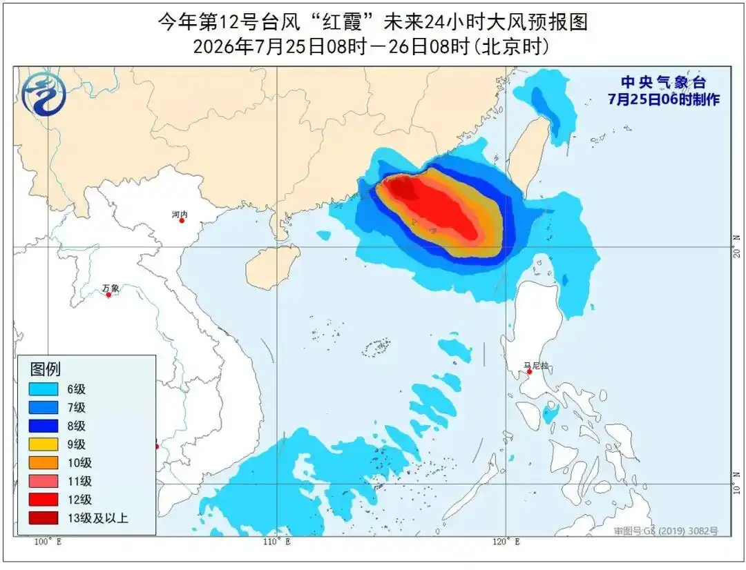 台风红霞 登陆时间地点 防汛措施_台风红霞来袭 多地停运、停航、停课