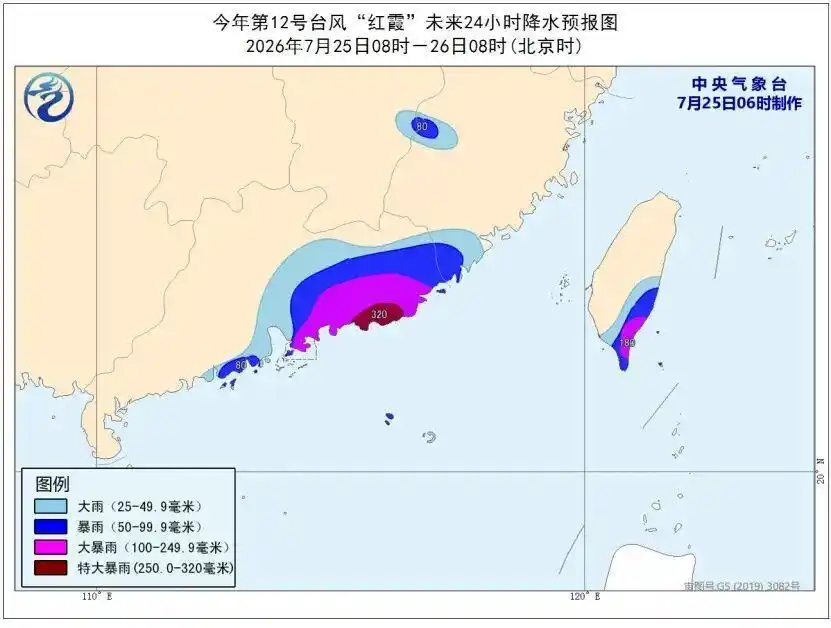 台风红霞 登陆广东 深圳停航_台风红霞来袭 多地停运、停航、停课