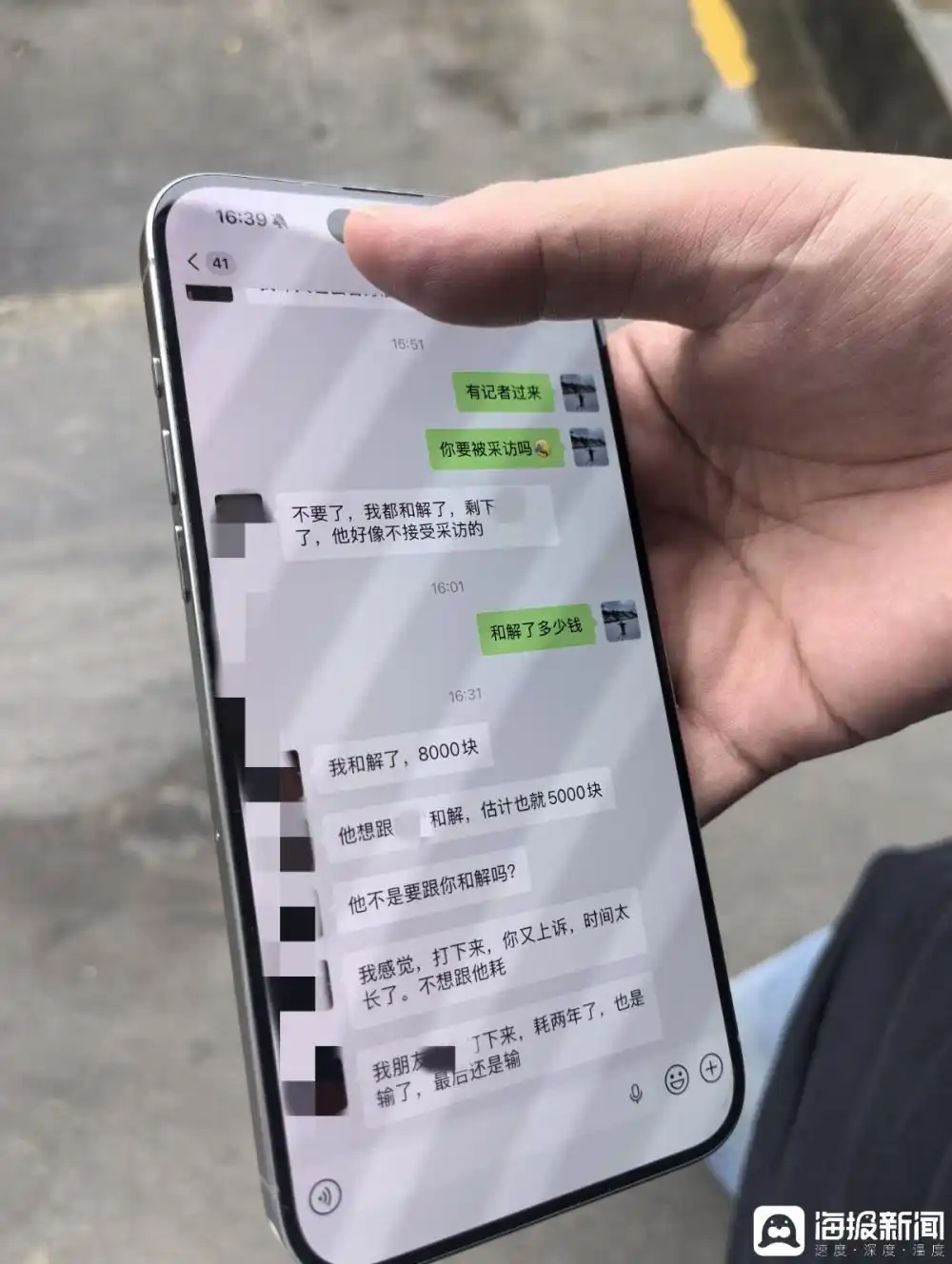 7.9元手机壳惹来38万元索赔_荣耀起诉7元手机壳商家_深圳快递员商标侵权诉讼