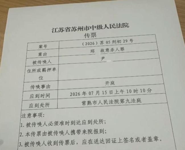 3岁女童疑被生父女友杀害案将开庭 案件细节曝光