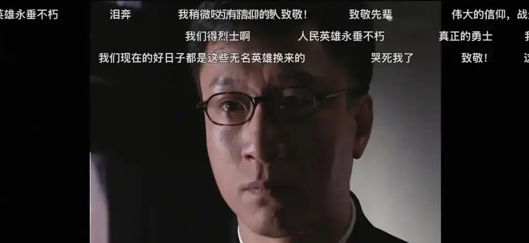 满屏弹幕“泪目”“致敬”,年轻人为何爱上18年前的《潜伏》