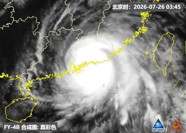 台风红霞为今年来登陆中国最强台风 风雨影响广泛
